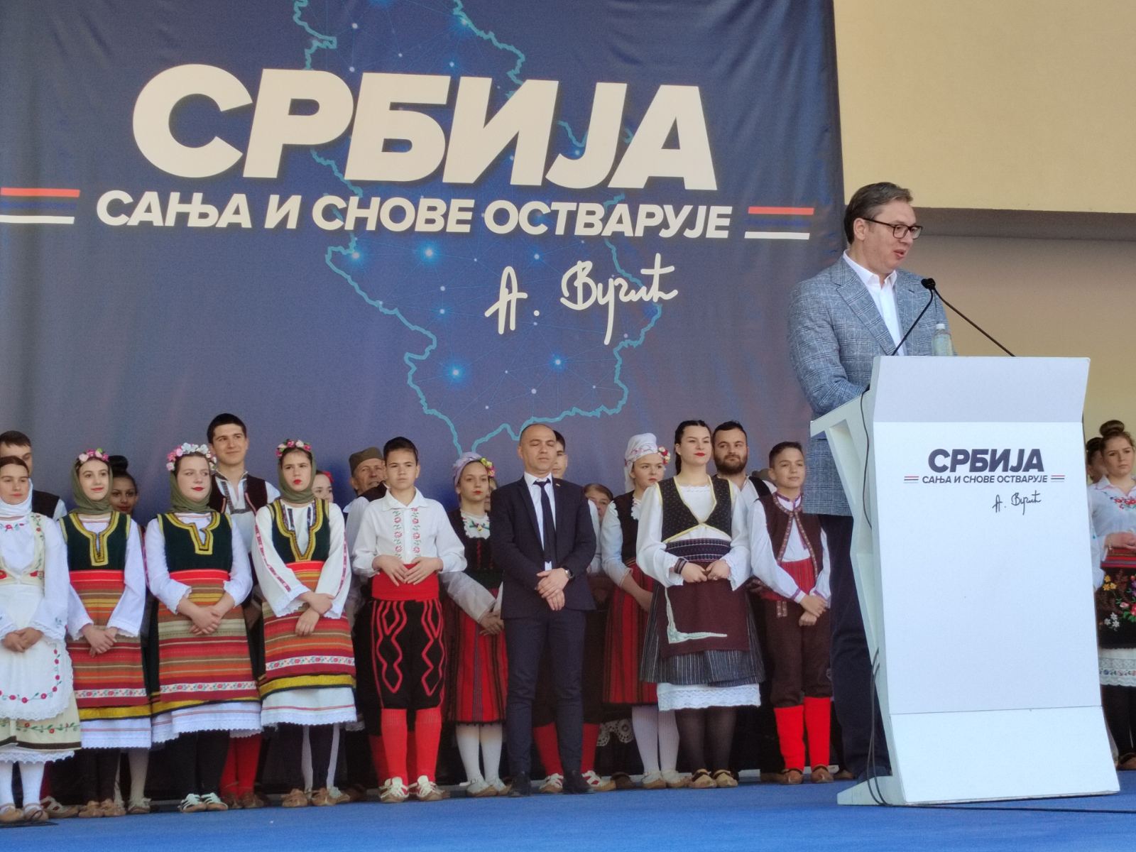 Aleksandar Vucic Sokobanja